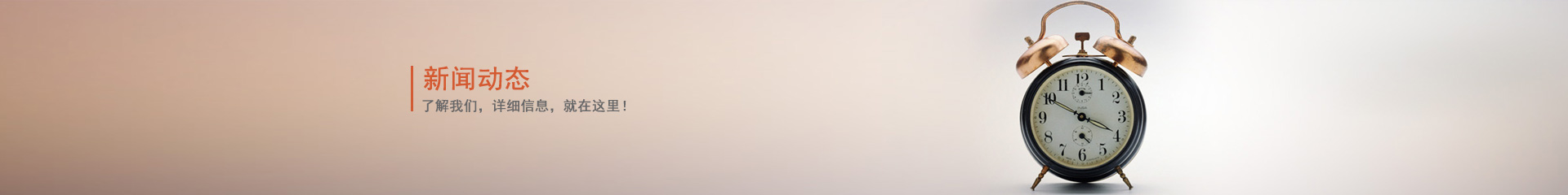 行業(ye)動态(tai)